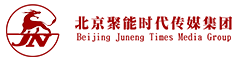 北京聚能时代传媒集团