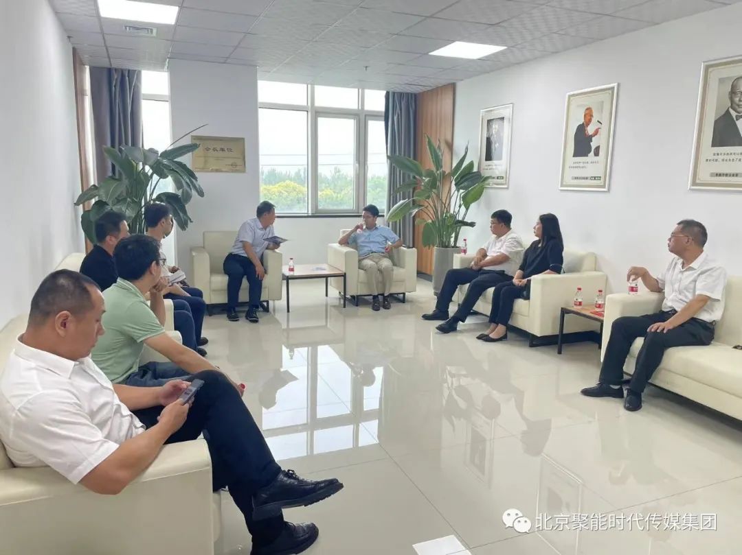 北京聚能时代传媒集团与曹妃甸商贸区建立合作
