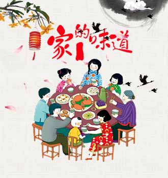 北京聚能时代传媒集团签约cctv品味中国