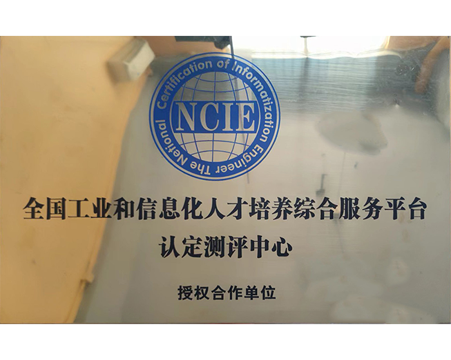 北京聚能时代传媒传媒集团
