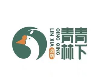 【聚能大事记】——北京聚能时代传媒集团签约青青林下卤鹅