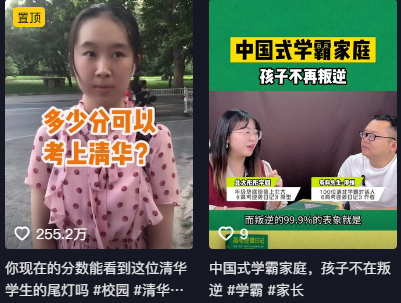 聚能传媒集团运营——同学说说