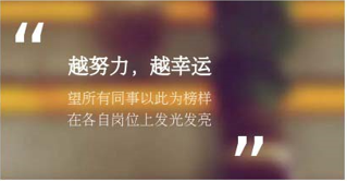 北京聚能时代传媒集团储备干部晋升公告